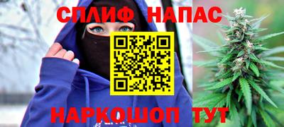 метамфетамин Аргун