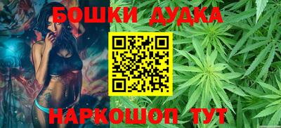 метамфетамин Аргун
