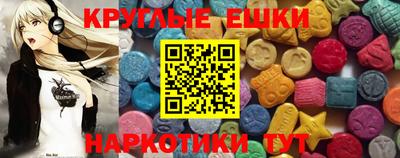 кристаллы Апрелевка