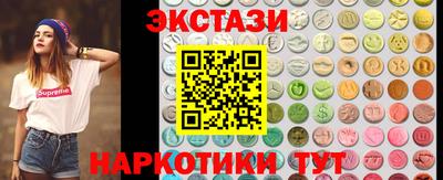 метамфетамин Аргун