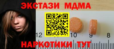 мет Балашиха