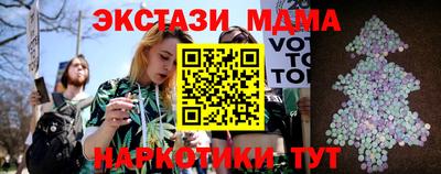 метамфетамин Аргун