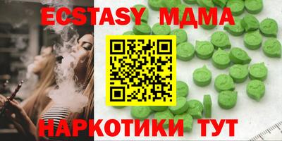 кристаллы Апрелевка