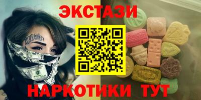 метамфетамин Аргун
