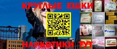 мяу мяу кристалл Азнакаево