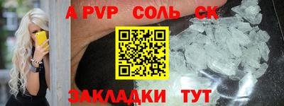 прущая мука Апшеронск