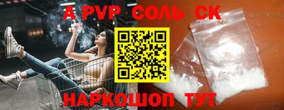прущая мука Апшеронск