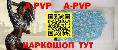 прущая мука Апшеронск