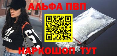 прущая мука Апшеронск