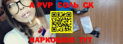кристаллы Апрелевка