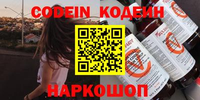 прущая мука Апшеронск