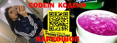 метамфетамин Аргун
