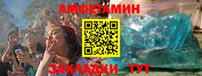 COCAINE Балаково