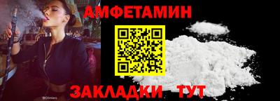 метамфетамин Аргун