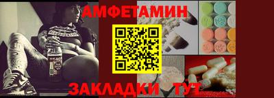 метамфетамин Аргун