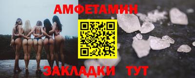 шишки Азнакаево