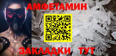 кристаллы Апрелевка