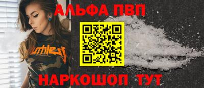 метамфетамин Аргун