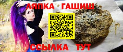 прущая мука Апшеронск