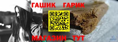 спиды Абакан