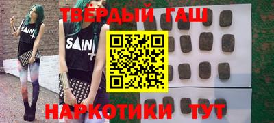 прущая мука Апшеронск