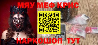 кристаллы Апрелевка