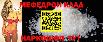 прущая мука Апшеронск