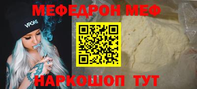 COCAINE Балаково