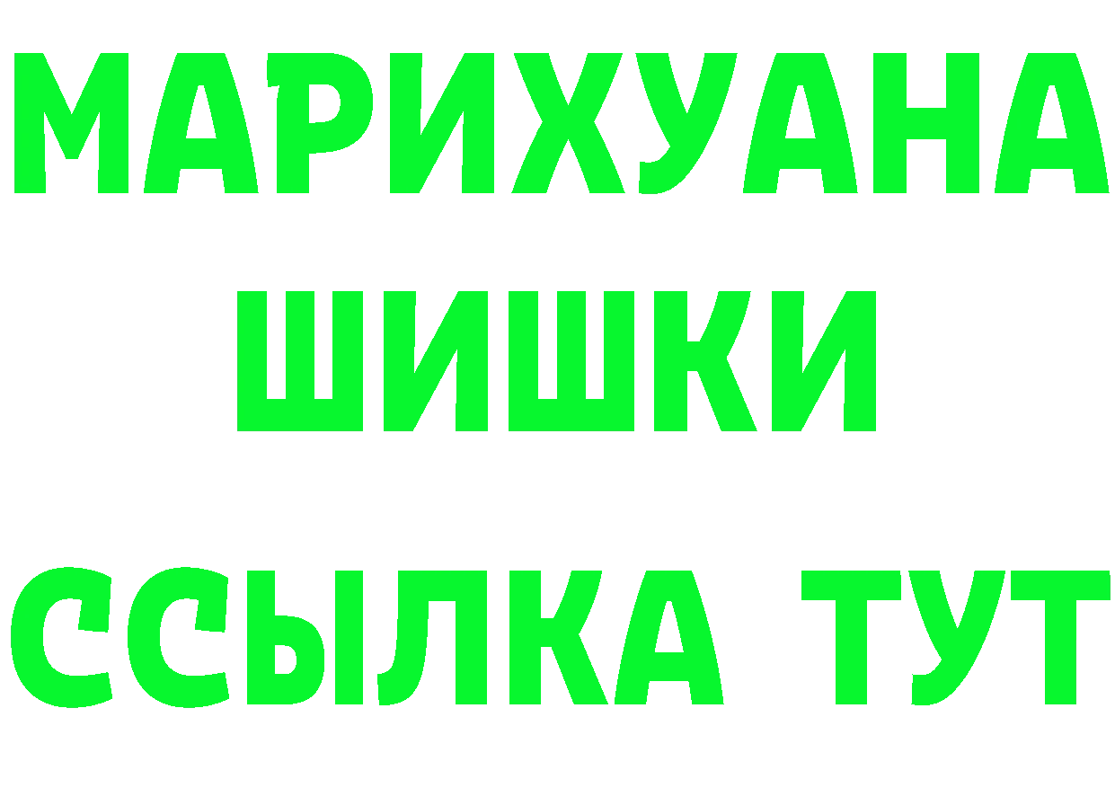 Канабис OG Kush сайт darknet mega Ахтубинск