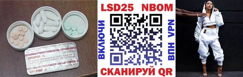 LSD-25 экстази кислота  Ахтубинск 