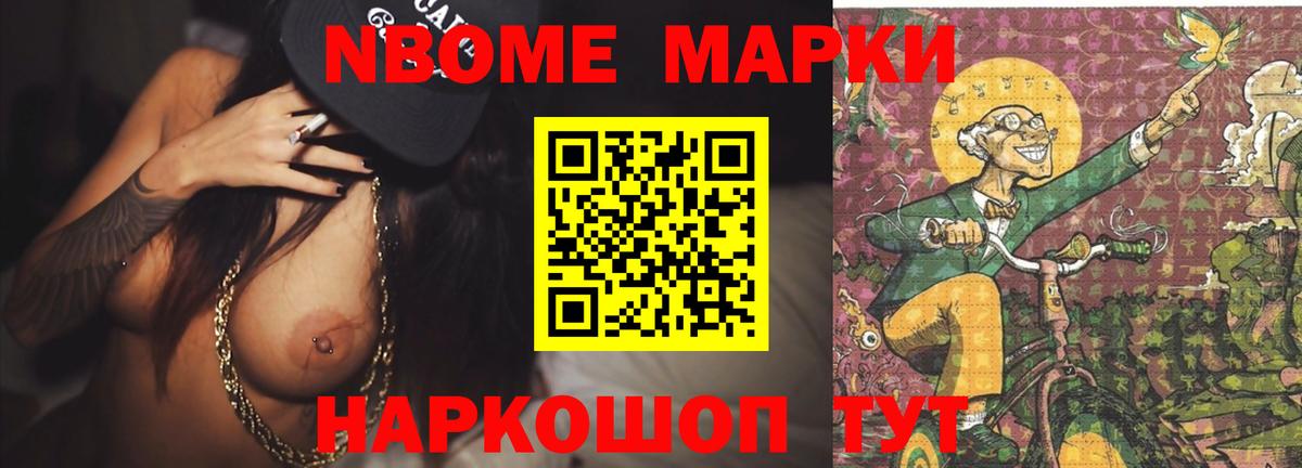 МАРИХУАНА Ахтубинск