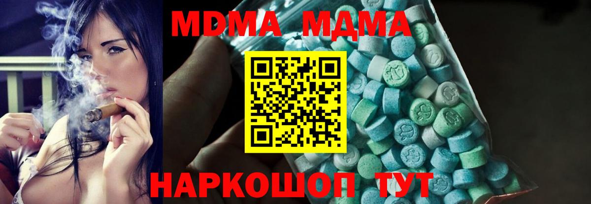 Мефедрон кристаллы  Каннабис  Вход с VPN  Гашиш  Ахтубинск  ГАШИШ 
