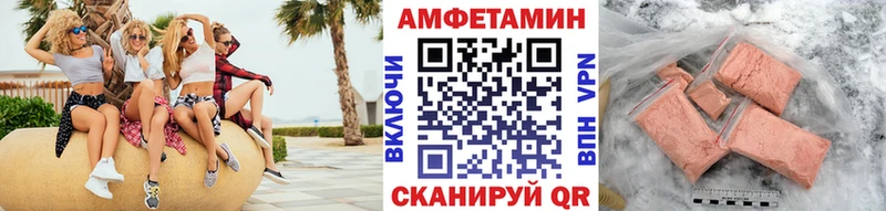 OMG   Ахтубинск  Метамфетамин винт 