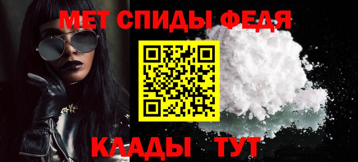 Метамфетамин Methamphetamine  Метамфетамин Methamphetamine  Ахтубинск  Вход с VPN 