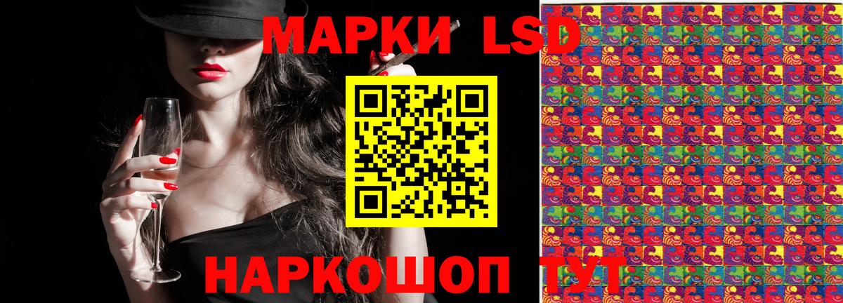 Ахтубинск  Вход с VPN  КОКАИН  Хэш  Мефедрон  Конопля 